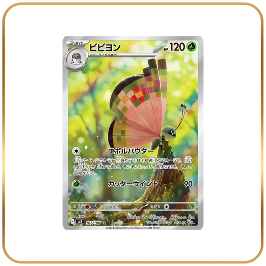 Vivillon AR 107/106 (Japanese)