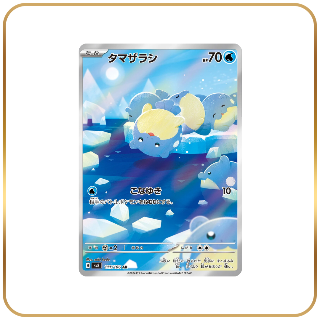 Spheal AR 111/106 (Japanese)