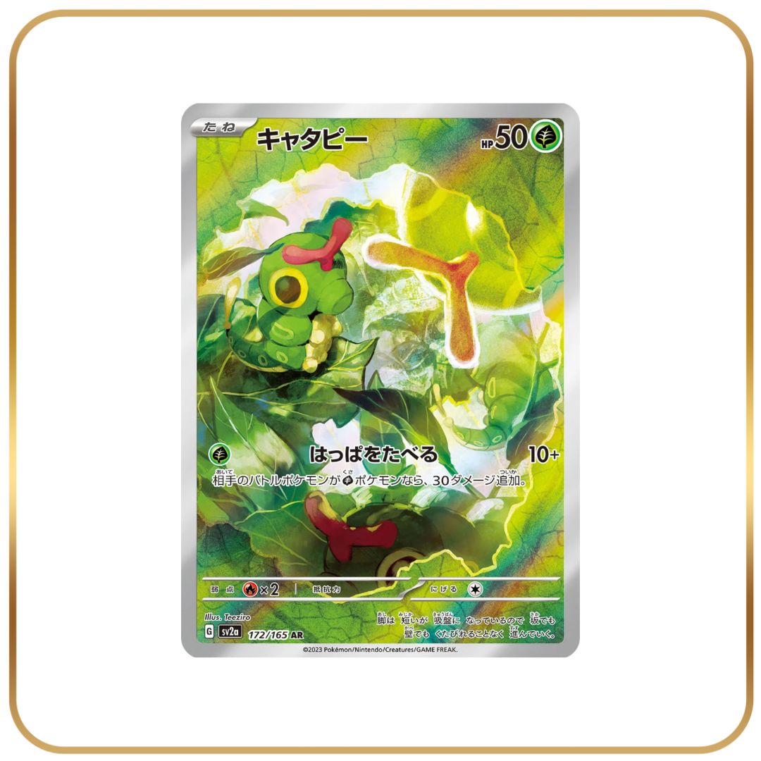 Caterpie AR 172/165 (Japanese)