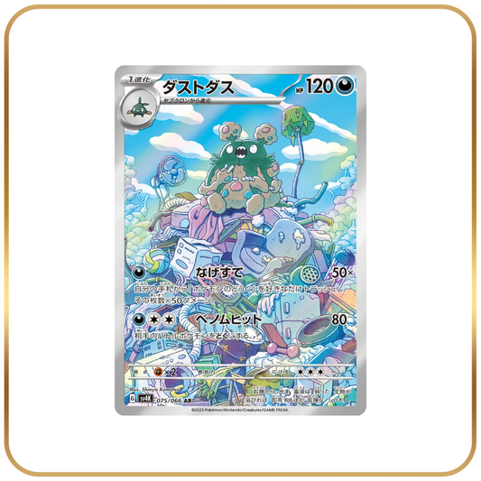 Garbodor AR 075/066 (Japanese)