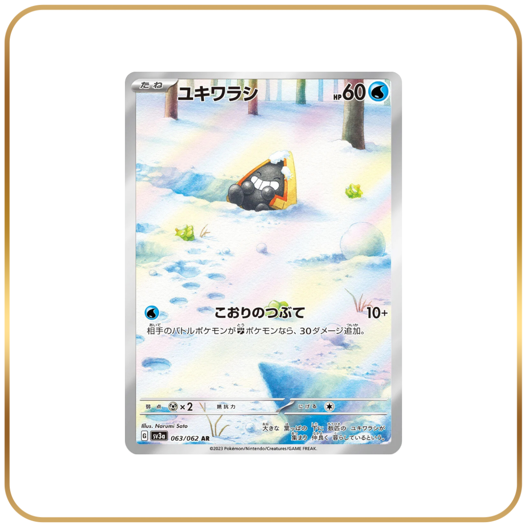 Snorunt AR 063/062 (Japanese)