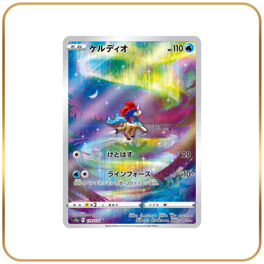 Keldeo AR 179/172 (Japanese)